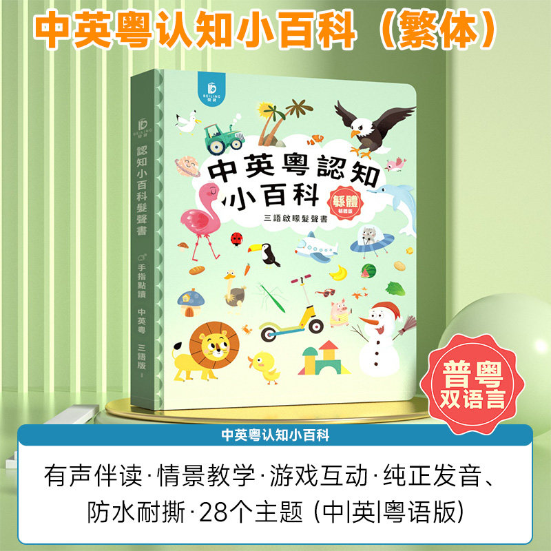 Kids Early Education Books - Buku Pendidikan Dini Sentuh dan Baca