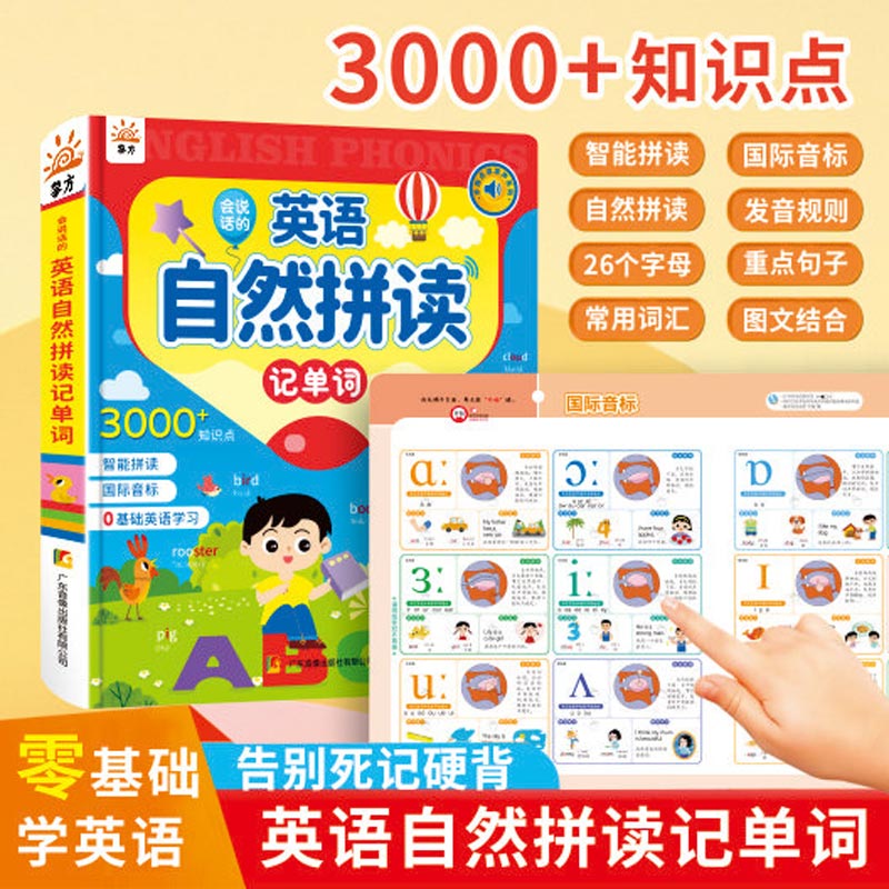Kids Education Content - Buku Suara Edukatif untuk Anak-anak, Buku