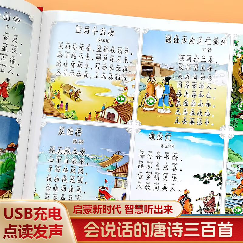 Buku Suara Edukasi Dini Anak,  - Kids Education Content ulasan dan harga