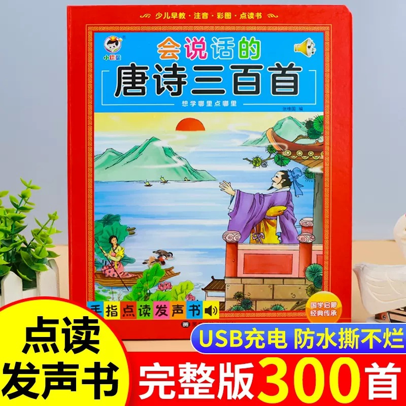 Buku Suara Edukasi Dini Anak,  - Kids Education Content ulasan dan harga