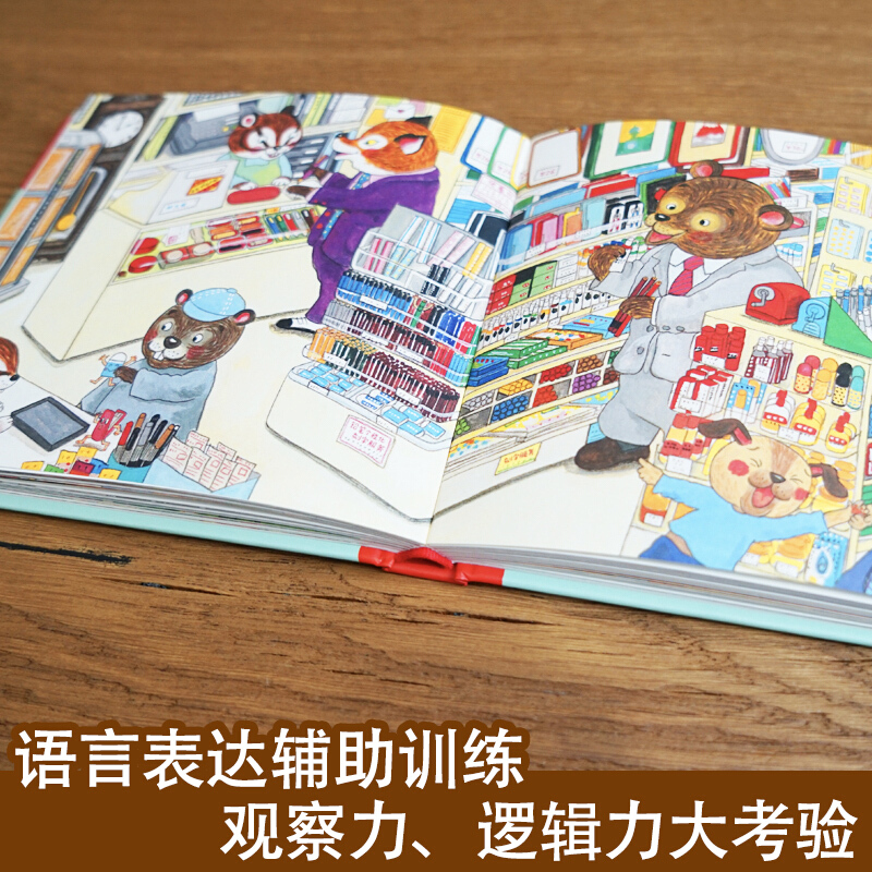 Halo, Selamat Datang di Jalan  - Kids Early Education Books ulasan dan harga