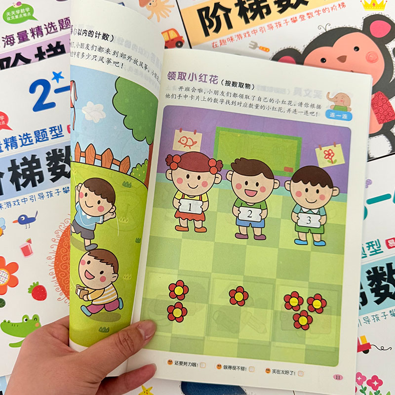 Buku Aktivitas Matematika Lang - Kids Early Education Books ulasan dan harga