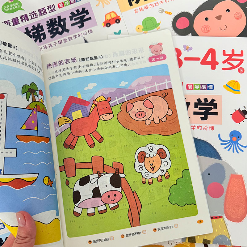 Buku Aktivitas Matematika Lang - Kids Early Education Books ulasan dan harga