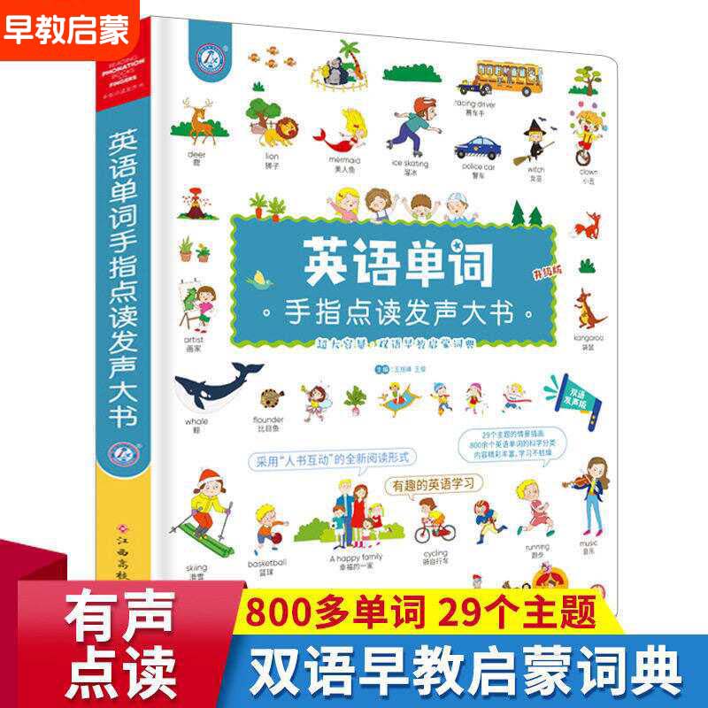 Buku Pendidikan Dini Sentuh da - Kids Early Education Books ulasan dan harga