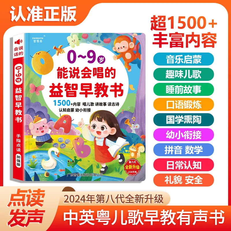 Buku Pendidikan Dini Sentuh da - Kids Early Education Books ulasan dan harga