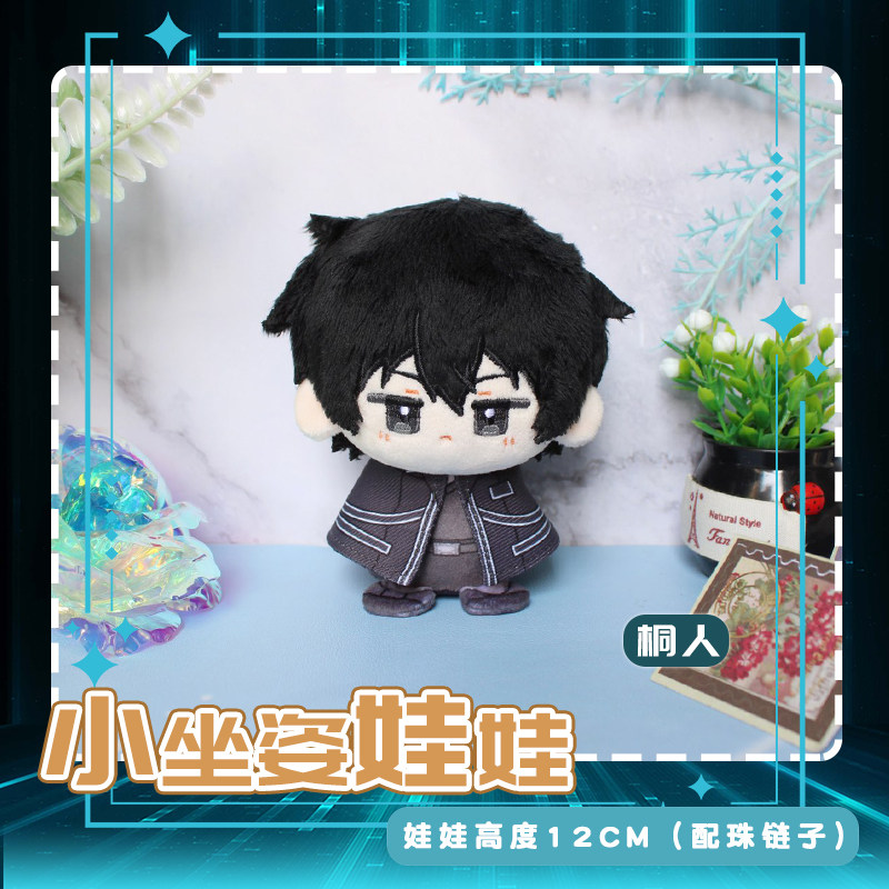 Boneka Plushie Sword Art Onlin - Online Educational Game For Kids ulasan dan harga