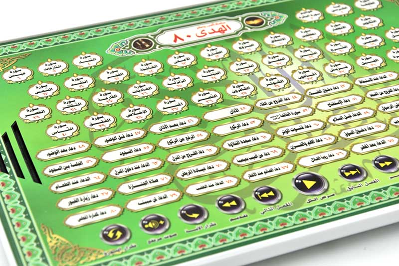 Alat Belajar Bahasa Arab untuk - Kids Education Content ulasan dan harga