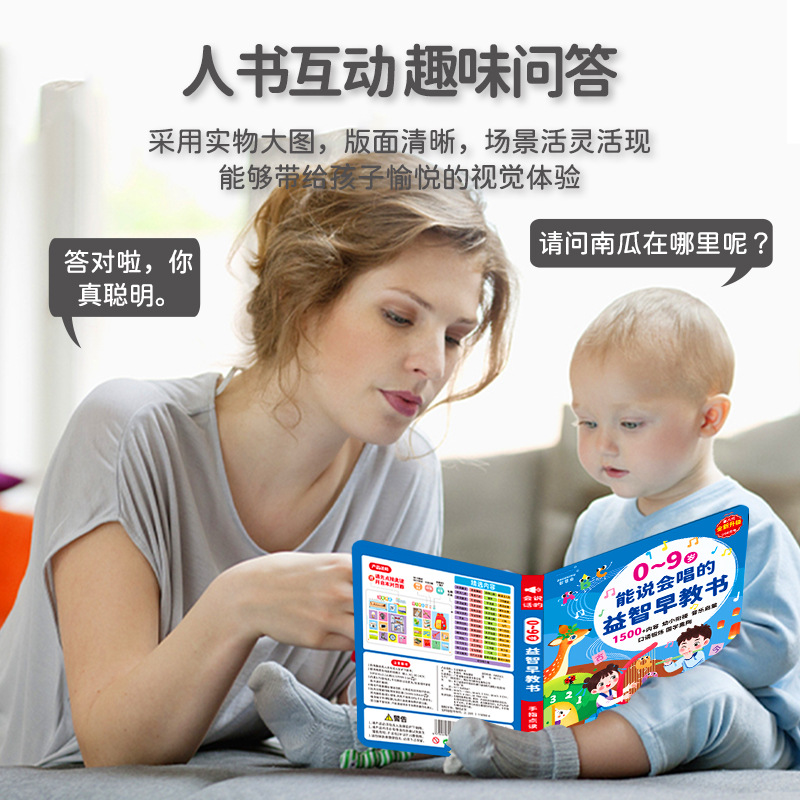 Buku Suara Edukasi Dini Sentuh - Kids Education Content ulasan dan harga