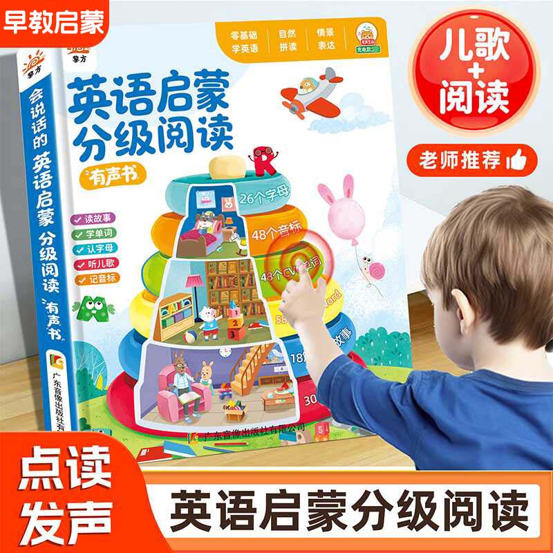 Buku Suara Edukatif untuk Anak - Kids Education Content ulasan dan harga