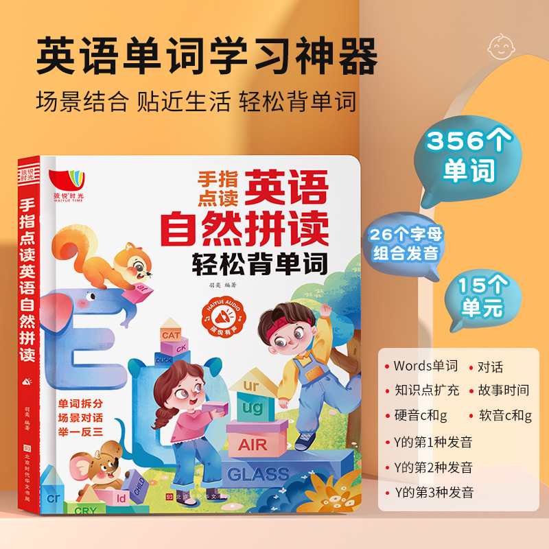 Buku Suara Edukatif untuk Anak - Kids Education Content ulasan dan harga