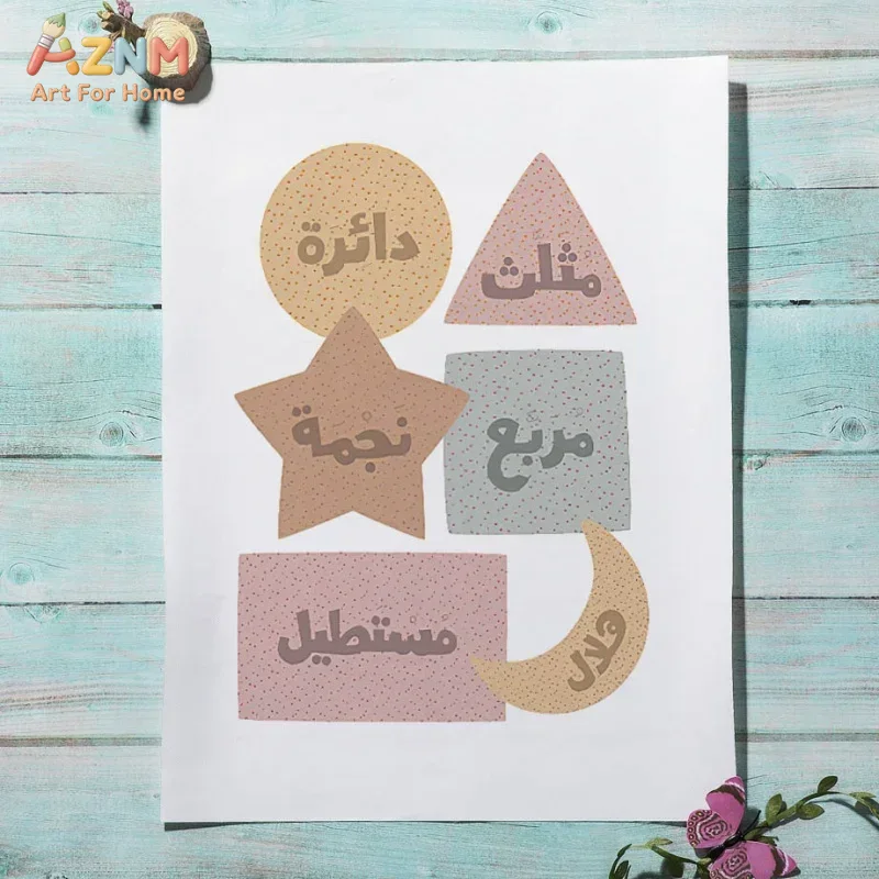 Seni Dinding Arab Bahasa Inggr - English Kids Education ulasan dan harga