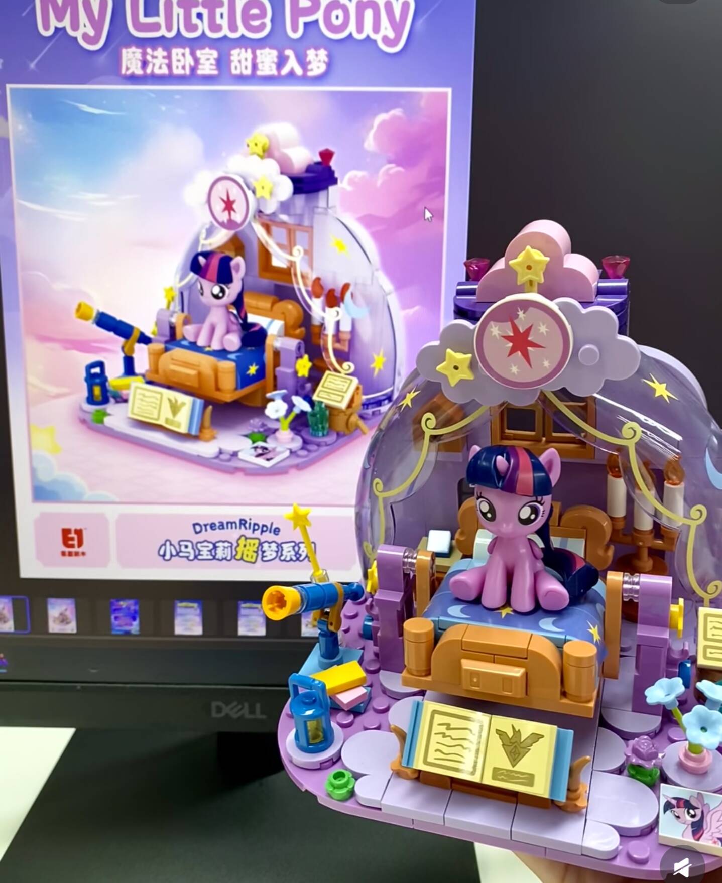 Mainan Blok Bangunan Seri Impi - Kids Education App ulasan dan harga
